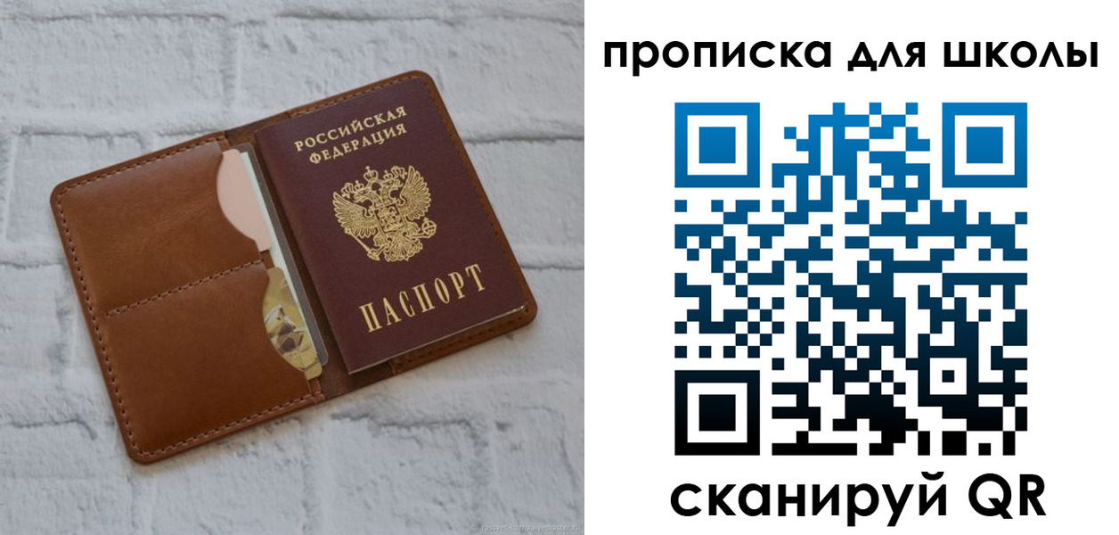 временная регистрация собственник в Сертолово