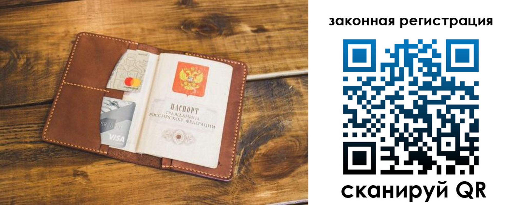 прописка поиск в Сертолово