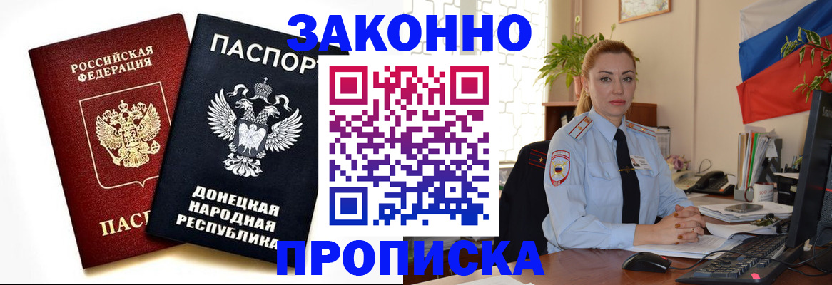 временная регистрация адрес в Сертолово